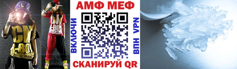 АМФ 98%  ссылка на мегу зеркало  Тында 