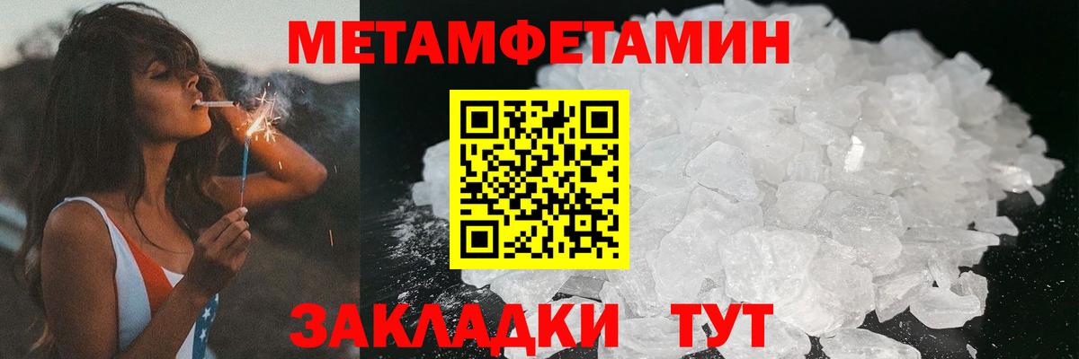 АМФ Premium Тында