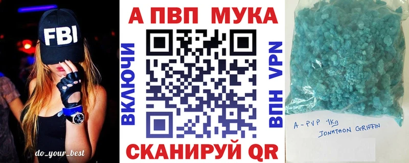 Alfa_PVP Соль  Тында 
