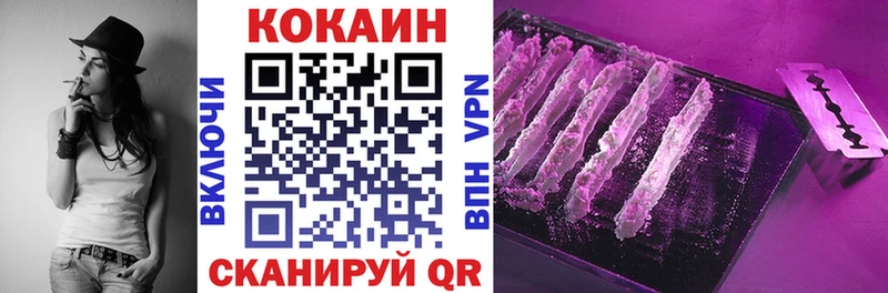 COCAIN Боливия  закладка  Тында 