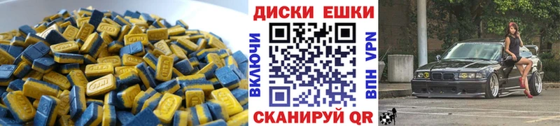 Ecstasy DUBAI  купить  сайты  Тында 