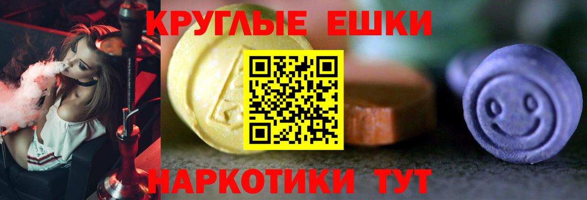 Тында  ЭКСТАЗИ  Вход с VPN  Экстази Cube 