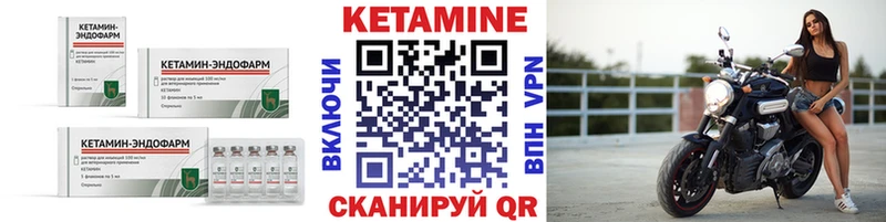 shop клад  сколько стоит  Тында  КЕТАМИН VHQ 