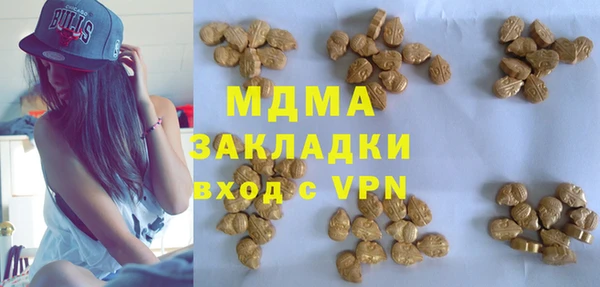 mix Абаза