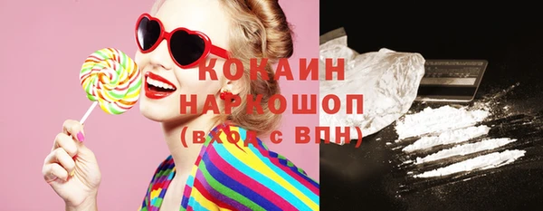 ПСИЛОЦИБИНОВЫЕ ГРИБЫ Абинск