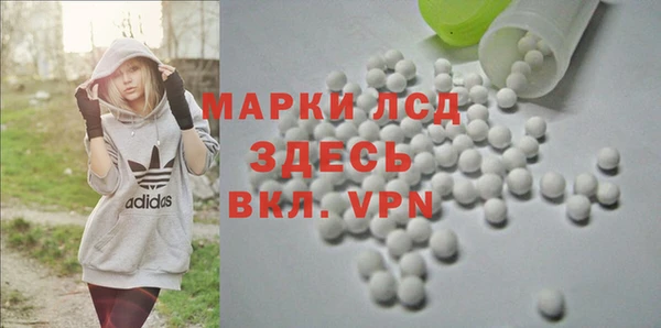герыч Абдулино