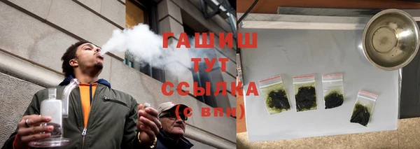 ПСИЛОЦИБИНОВЫЕ ГРИБЫ Абинск