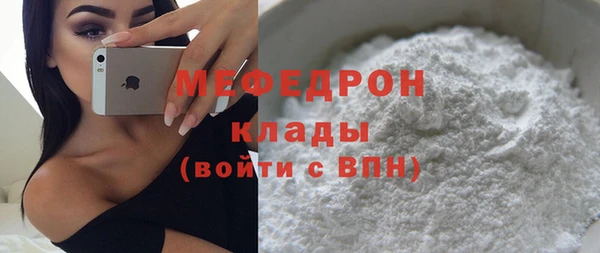 mix Абаза