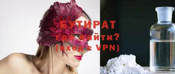 герыч Абдулино