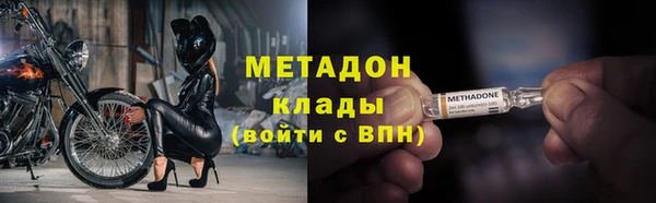 герыч Абдулино