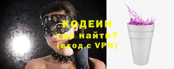 mix Абаза