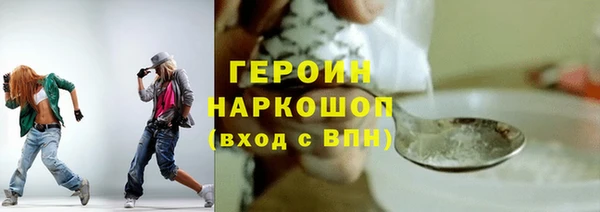 ПСИЛОЦИБИНОВЫЕ ГРИБЫ Абинск