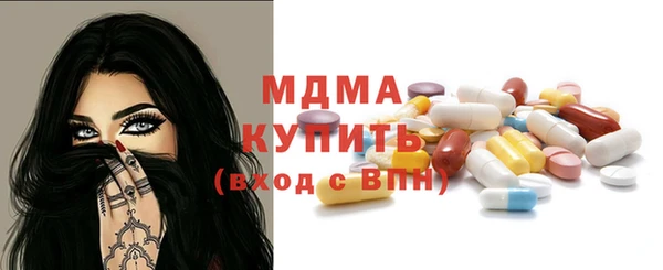 mix Абаза