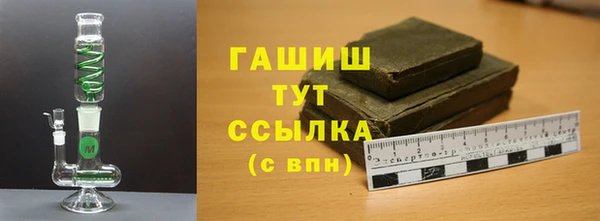 герыч Абдулино