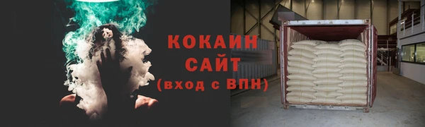 mix Абаза