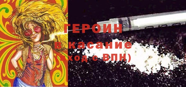 бутират Лиски