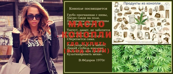 ПСИЛОЦИБИНОВЫЕ ГРИБЫ Абинск