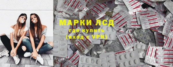 ПСИЛОЦИБИНОВЫЕ ГРИБЫ Абинск