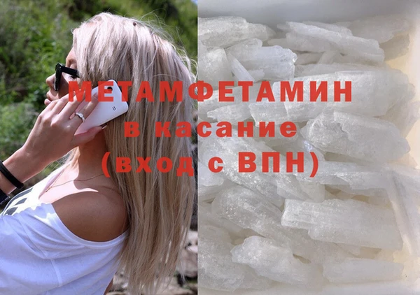 MDMA Premium VHQ Лихославль