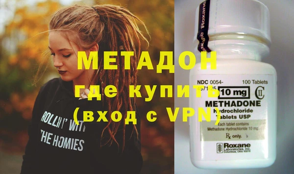 герыч Абдулино
