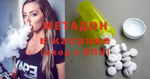герыч Абдулино
