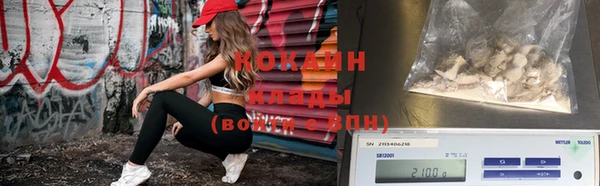 герыч Абдулино