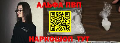 стафф Туймазы