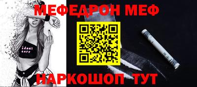 стафф Туймазы