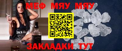 стафф Туймазы