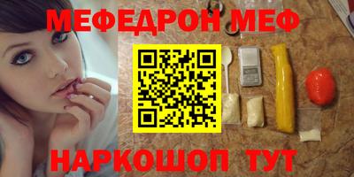 марки nbome Тулун