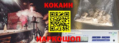 марки nbome Тулун