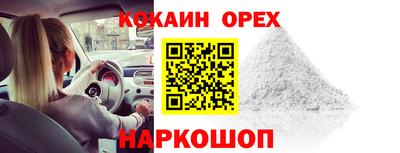 кокаин премиум Тула