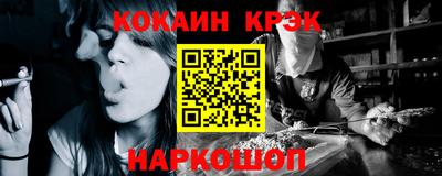 марки nbome Тулун