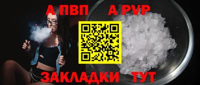 стафф Туймазы