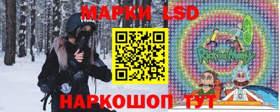 марки nbome Тулун