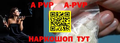 стафф Туймазы