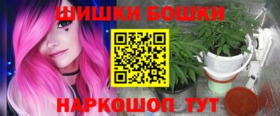 марки nbome Тулун