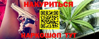 марки nbome Тулун