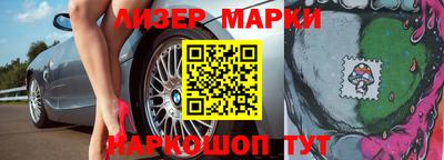 марки nbome Тулун