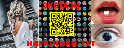марки nbome Тулун