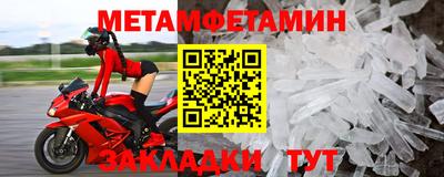 марки nbome Тулун