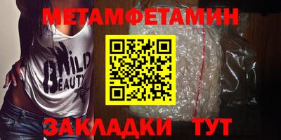 стафф Туймазы