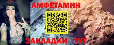 марки nbome Тулун