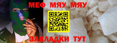 стафф Туймазы