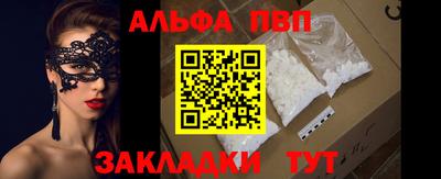 стафф Туймазы