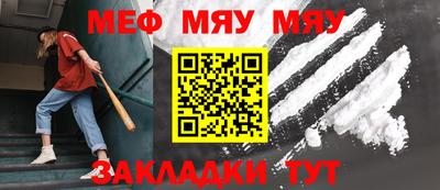 прущая мука Усть-Илимск