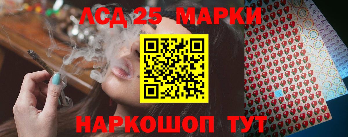 LSD-25 экстази  Вход с VPN    tor  ЛСД экстази ecstasy  Тында 