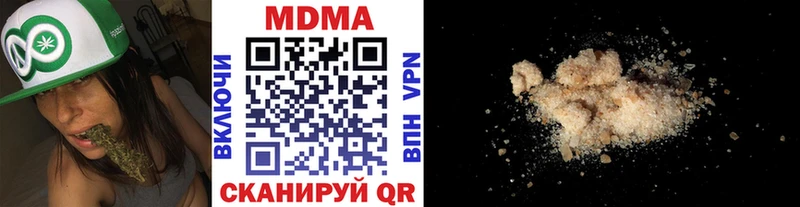 где найти   Тында  МДМА crystal 