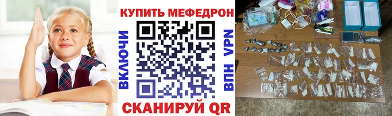 сколько стоит Тында МЯУ-МЯУ mephedrone