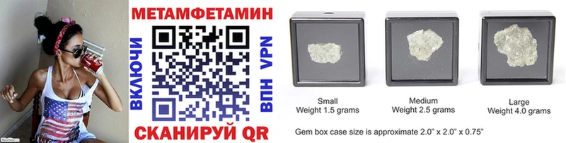 Первитин винт  магазин    Тында 